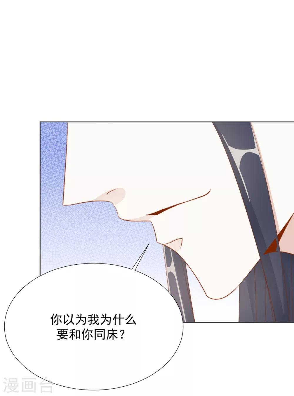 第113话 醋精上线（加更）