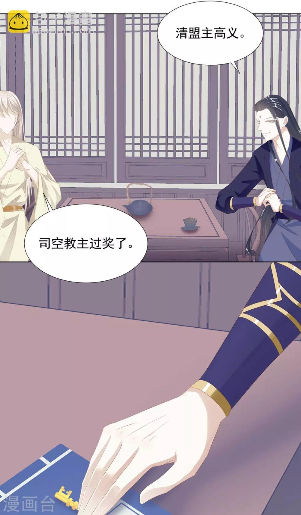 第115话 生什么气啊