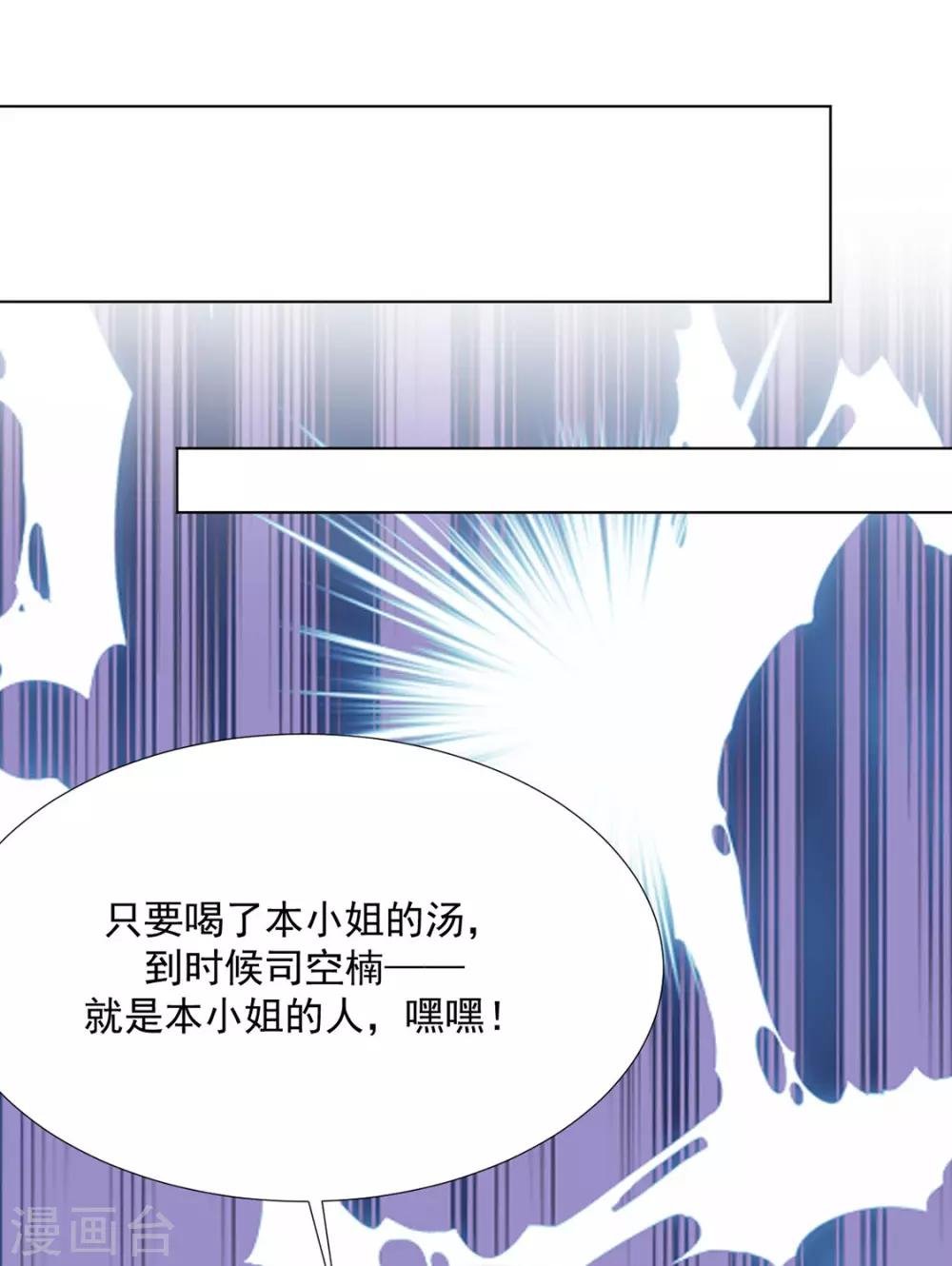 第116话 想吃（加更）