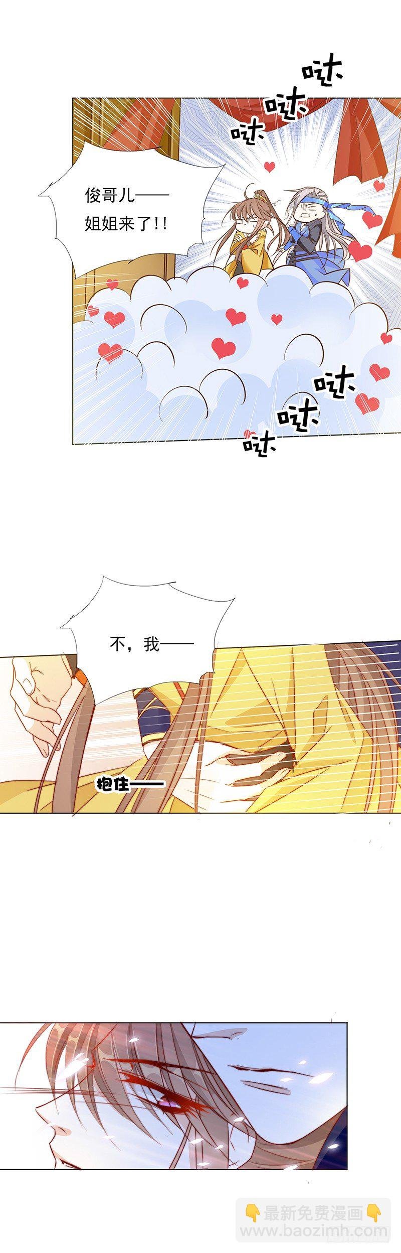 少盟主你逛青楼！！