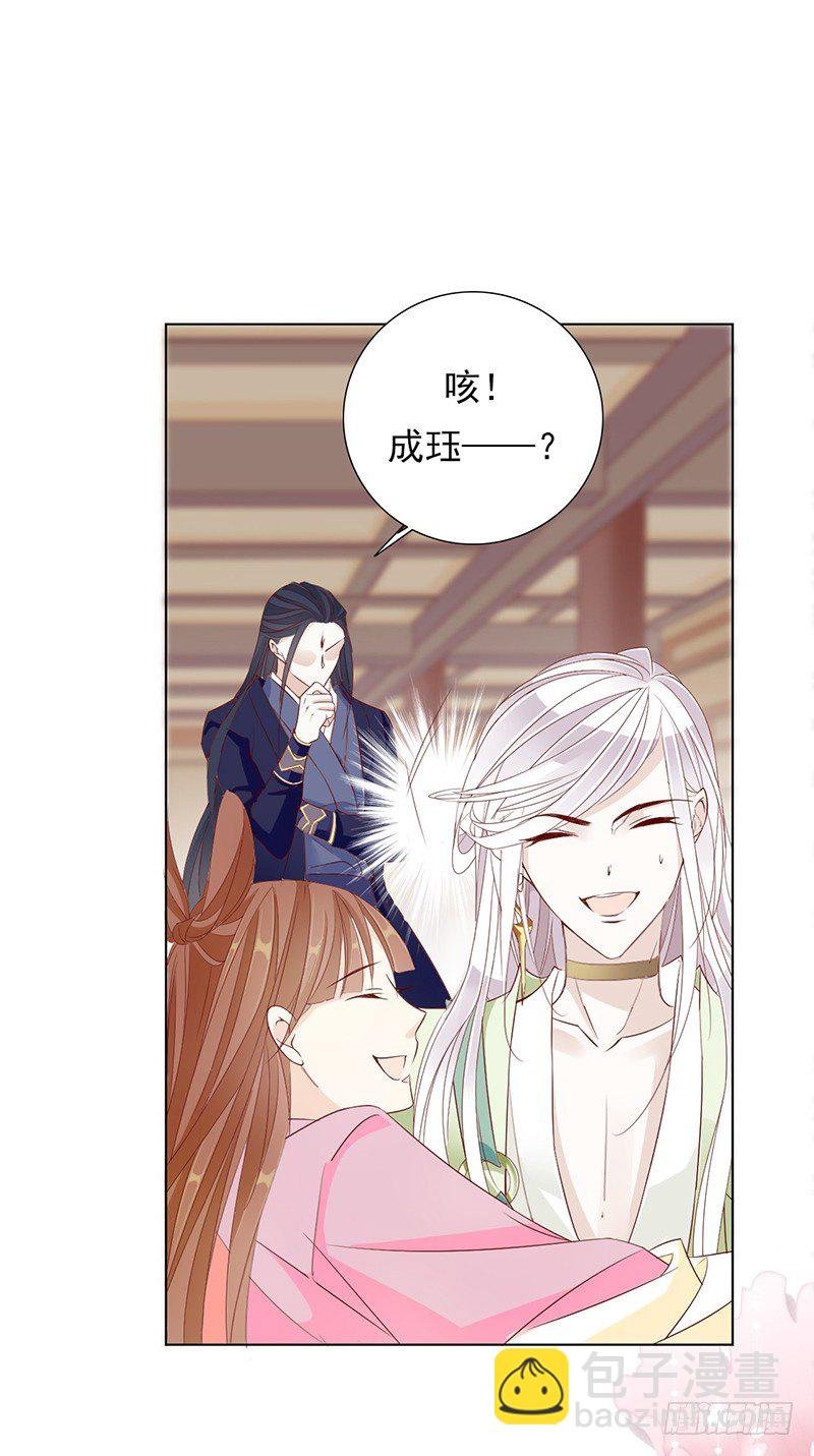 少盟主你逛青楼！！
