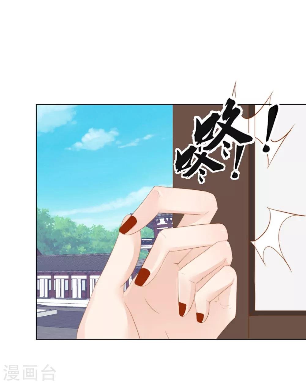 第117话 大补汤的作用
