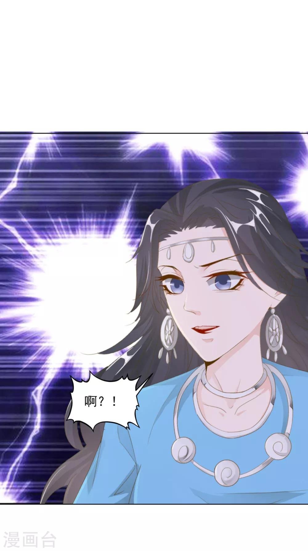 第117话 大补汤的作用