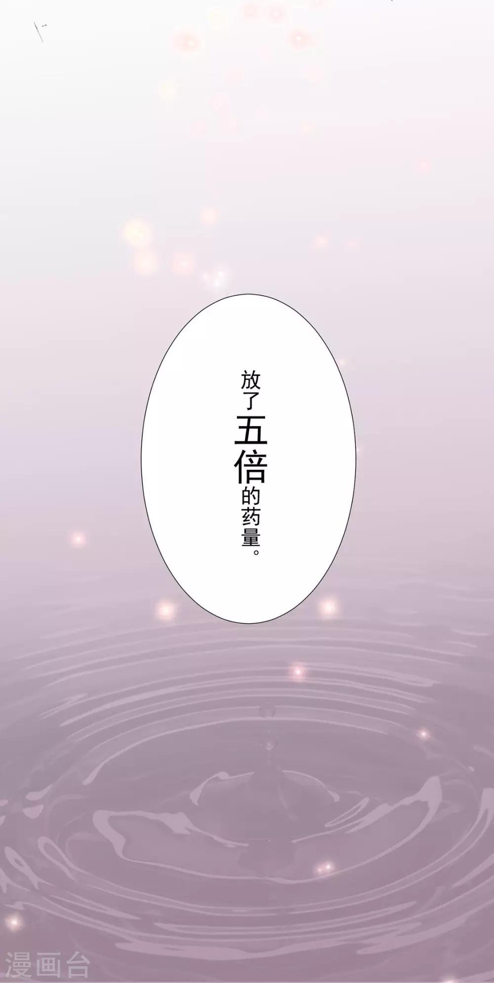 第118话 快滚