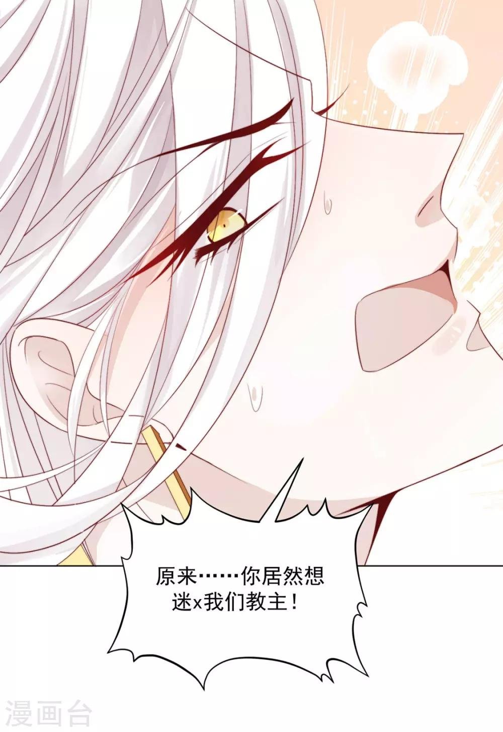 第118话 快滚