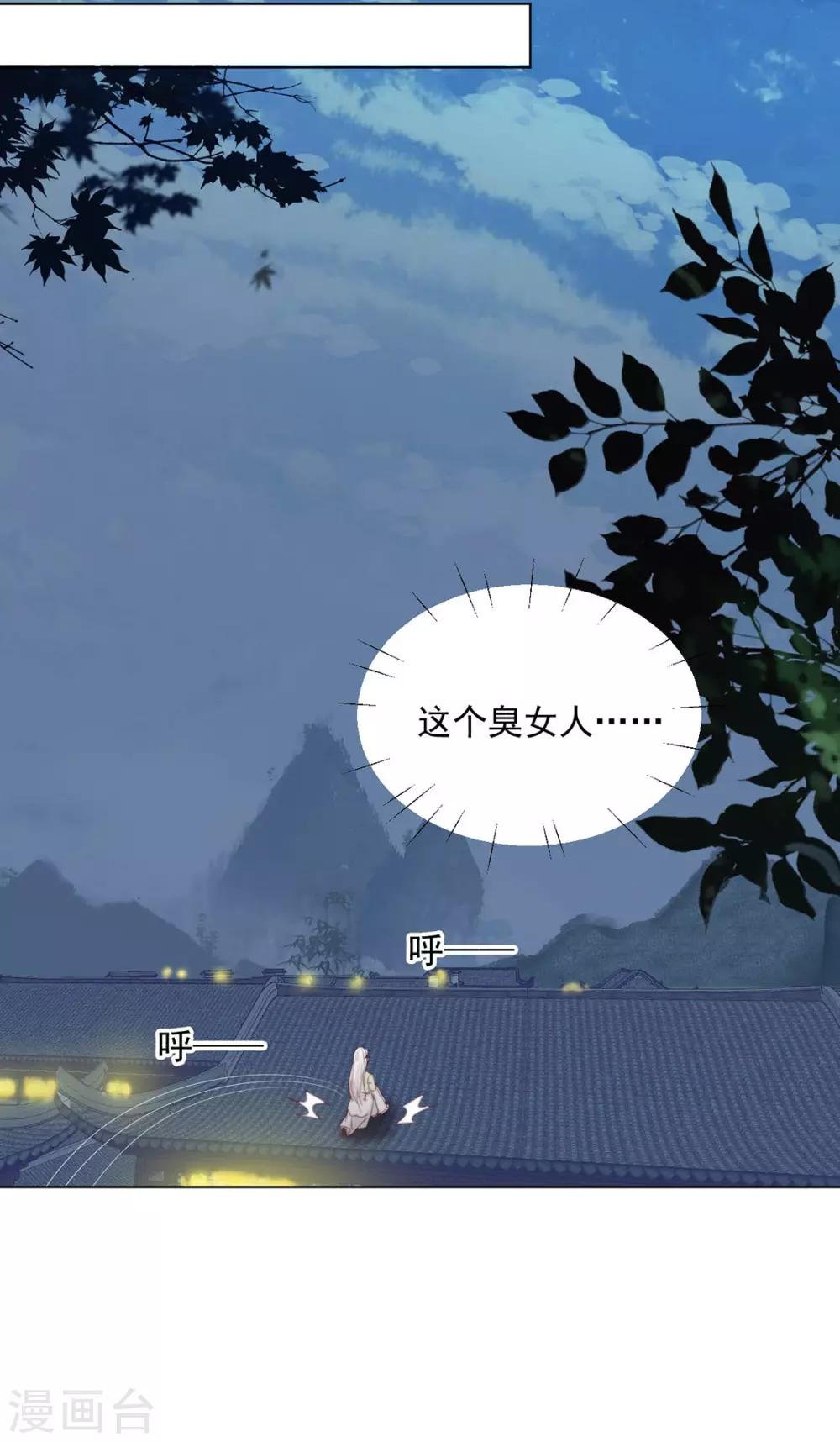 第118话 快滚