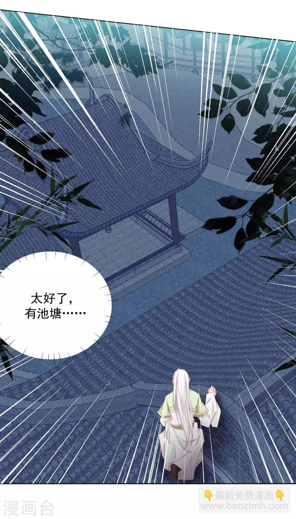 第118话 快滚