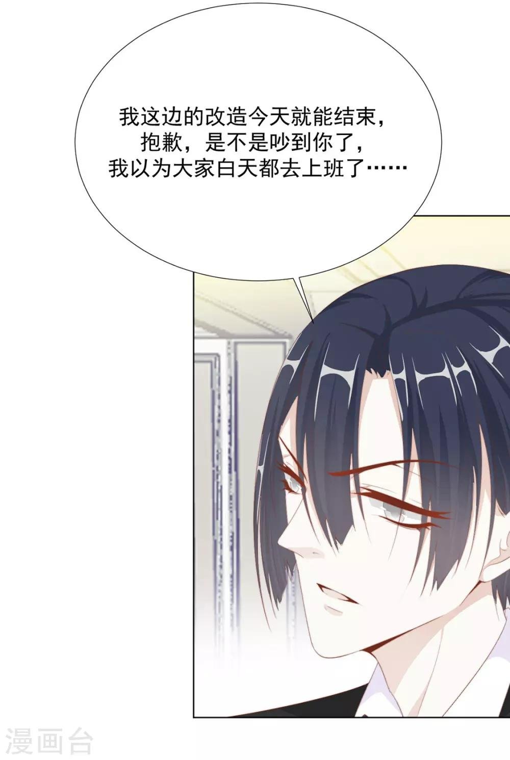 番外 搭讪2