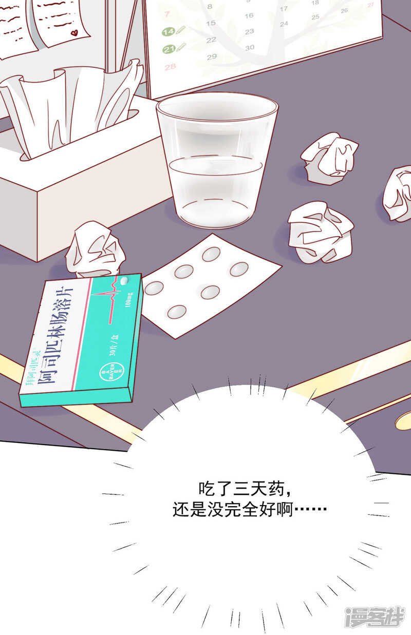 番外：搭讪2