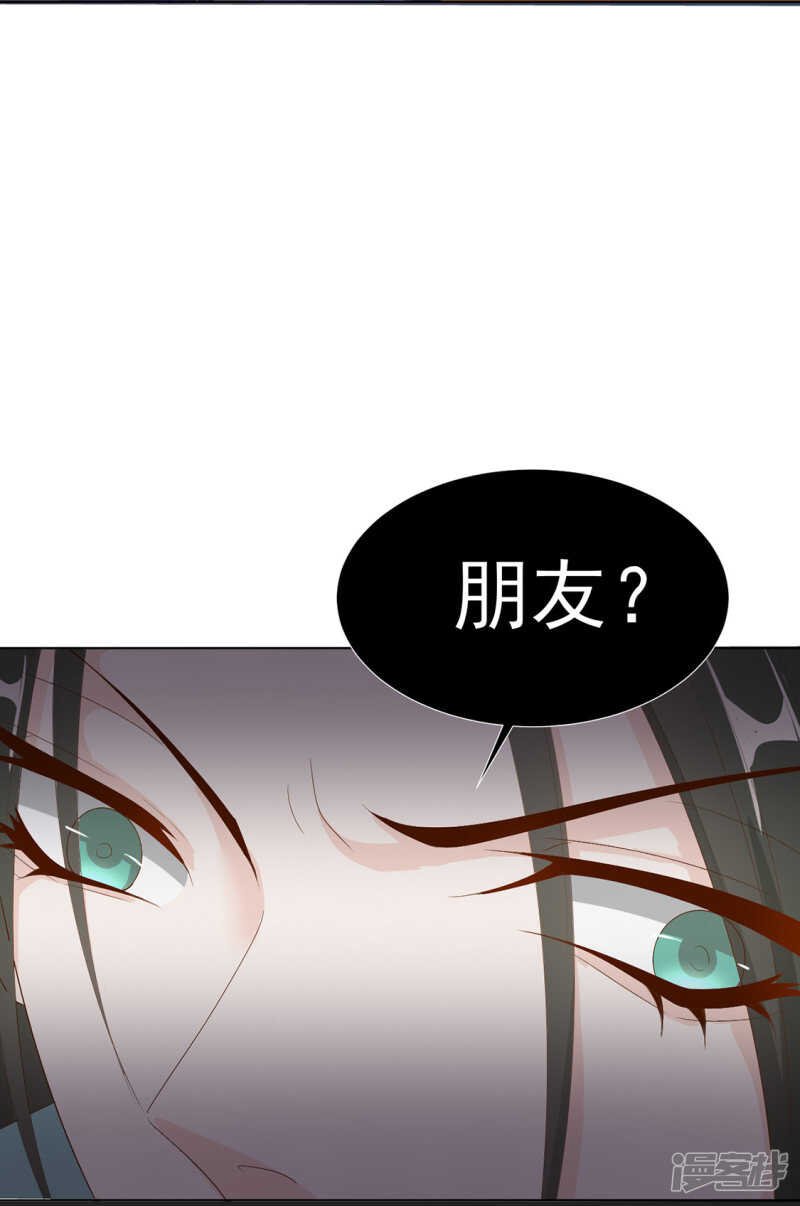 番外：搭讪2