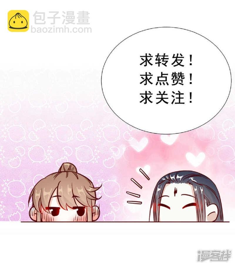 番外：搭讪2