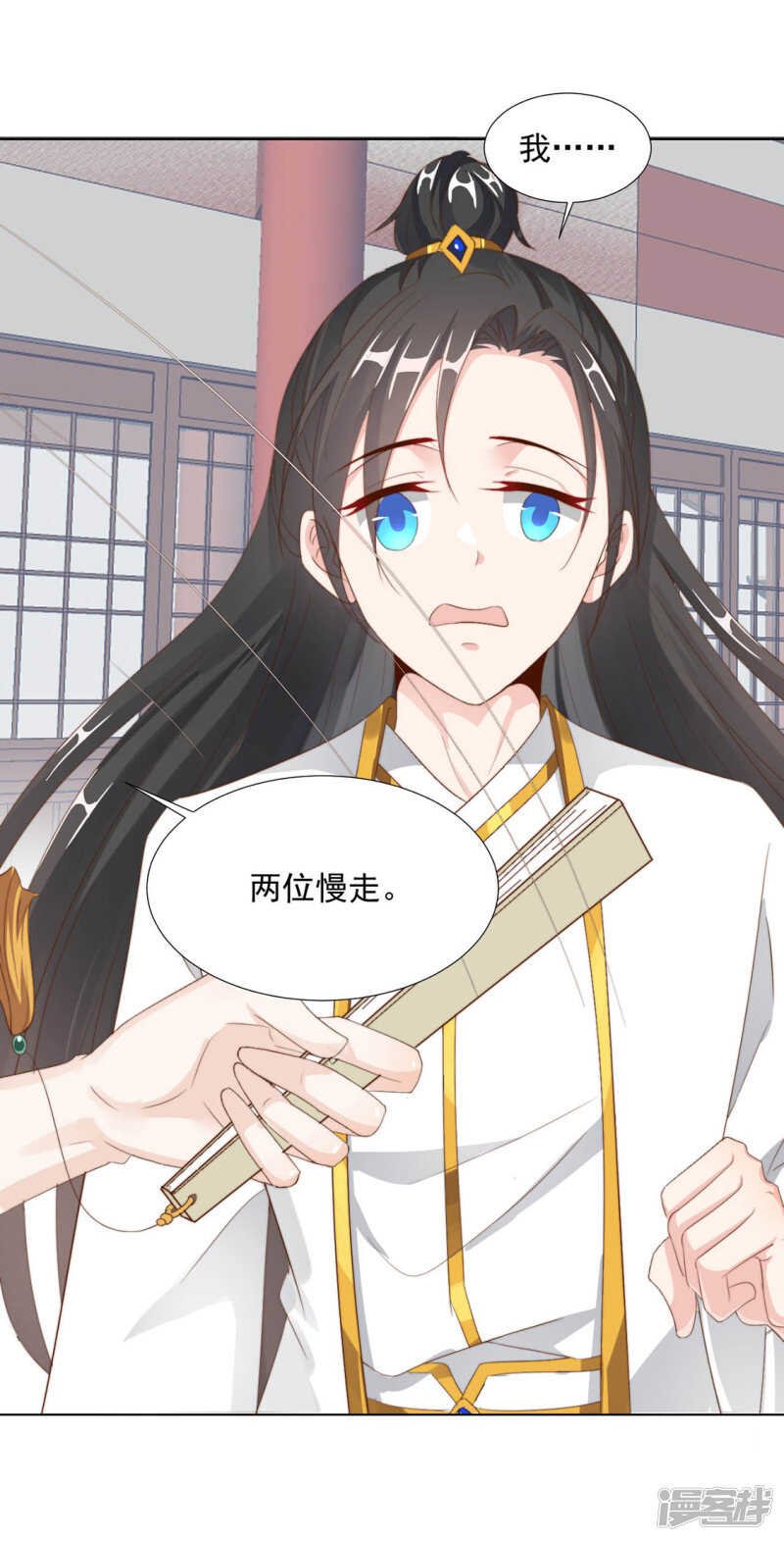 季扬