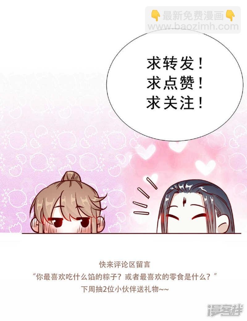 季扬