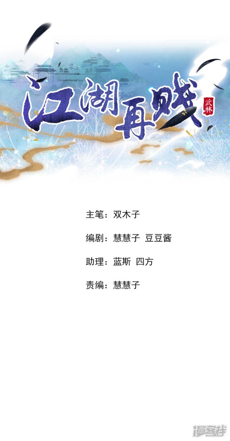 等你想起来，我就…