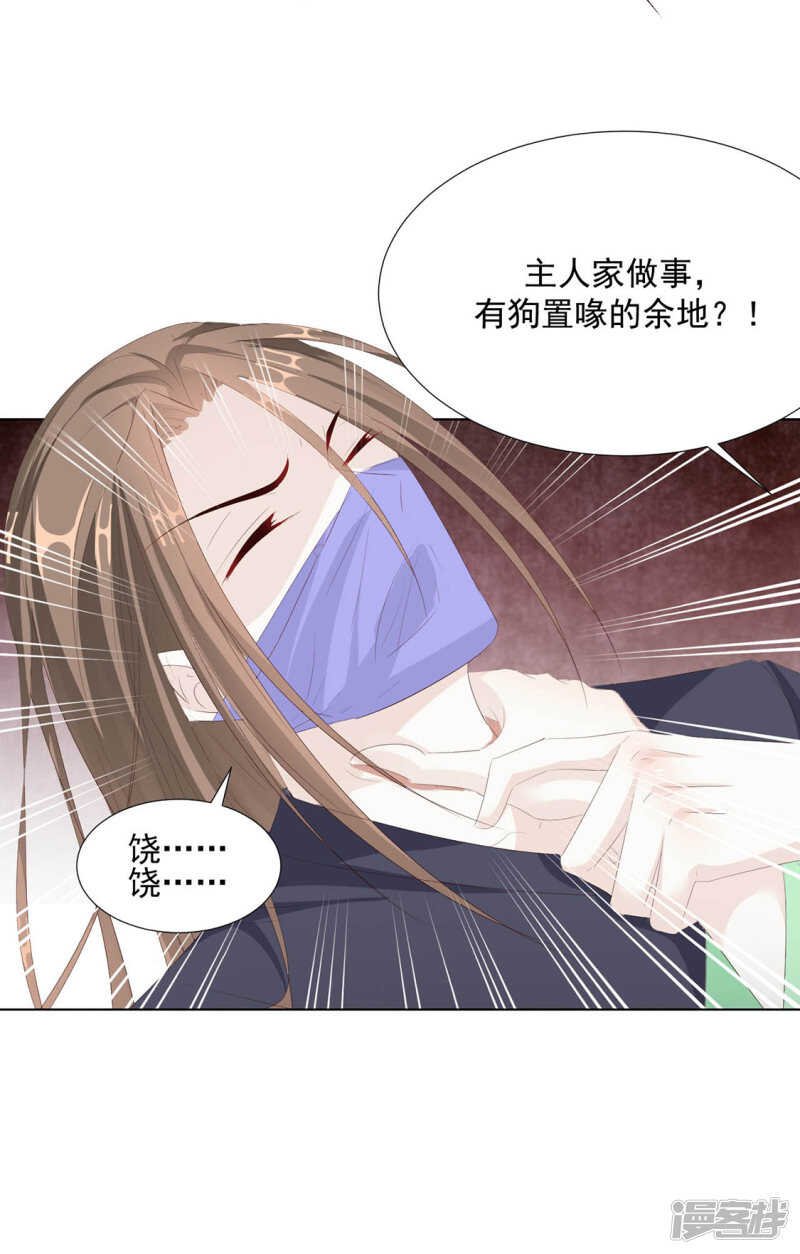 等你想起来，我就…