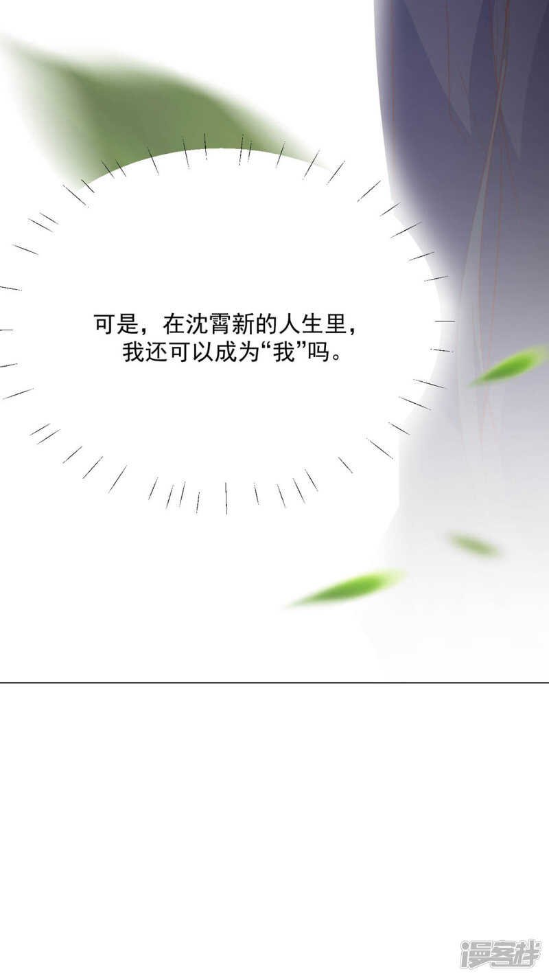等你想起来，我就…