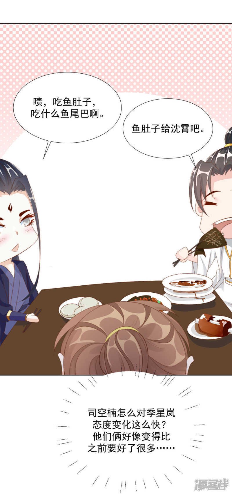 我还会是我吗