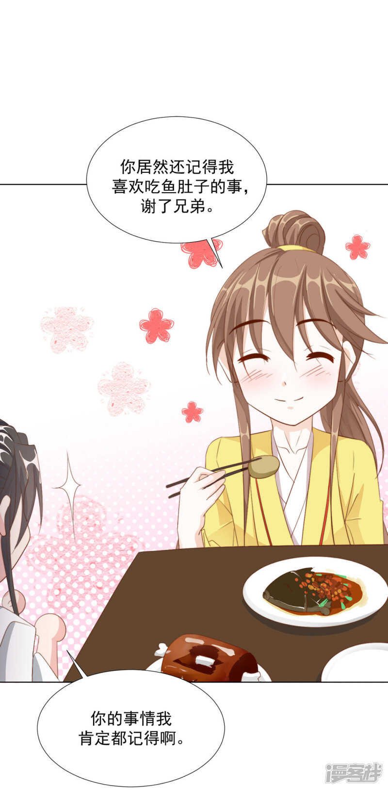 我还会是我吗