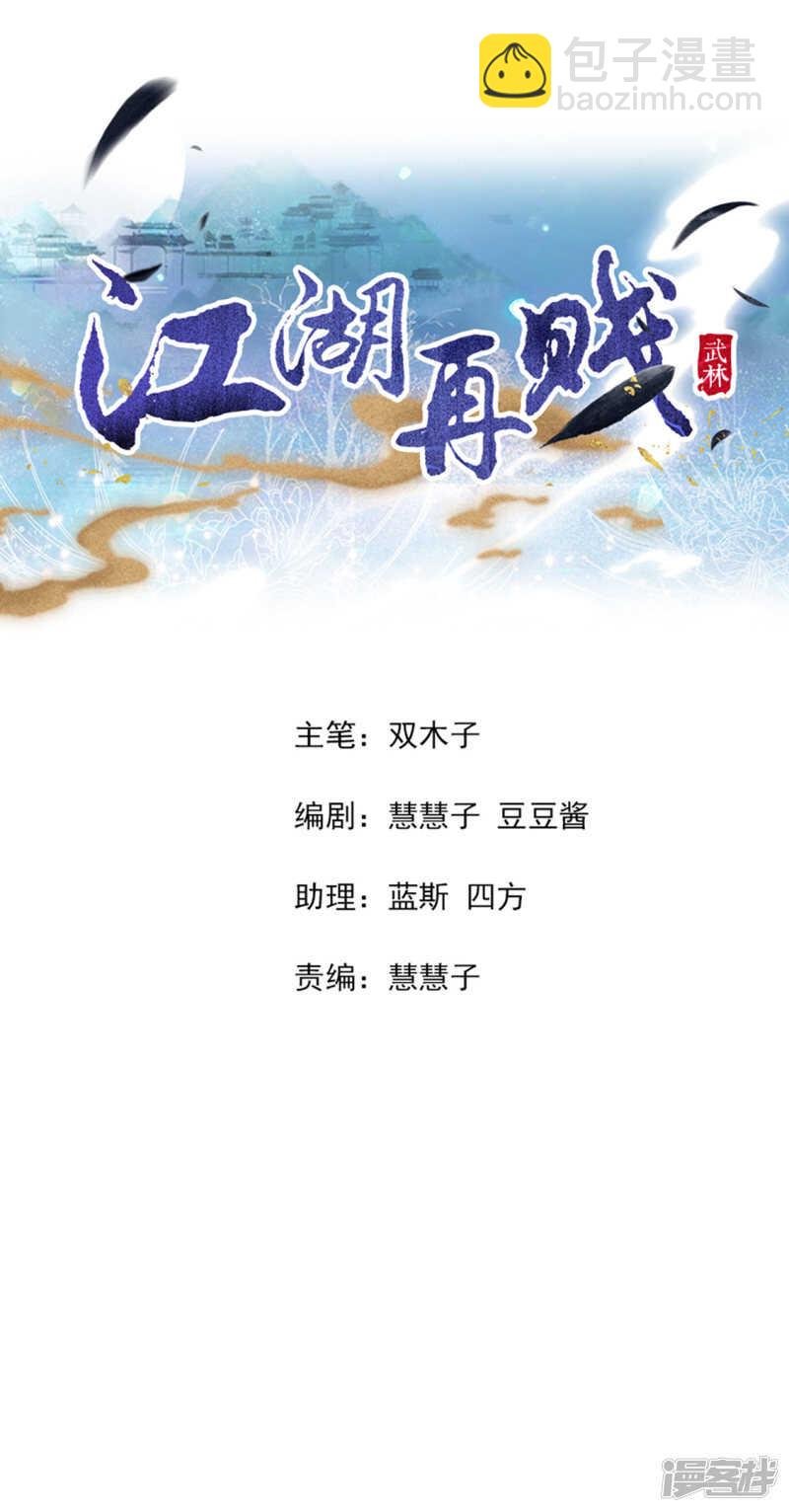 突然冷淡