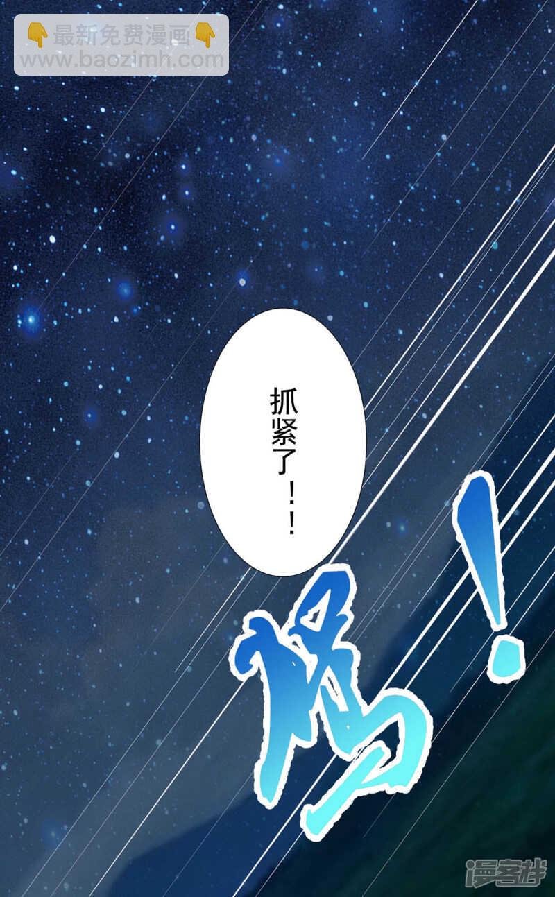 带他走！
