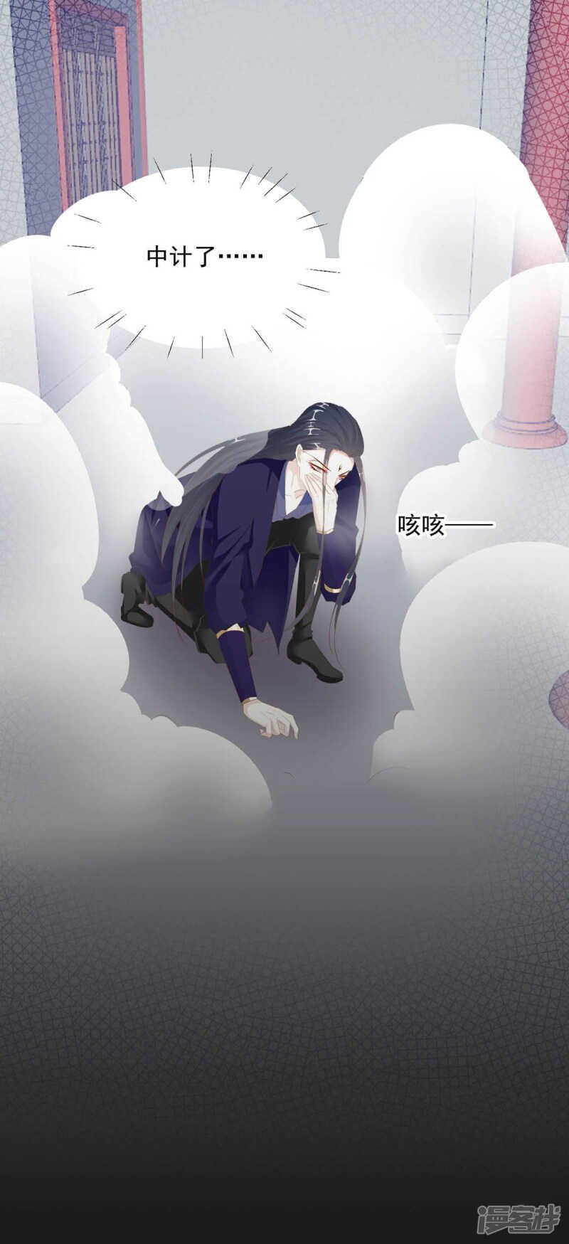 坠落