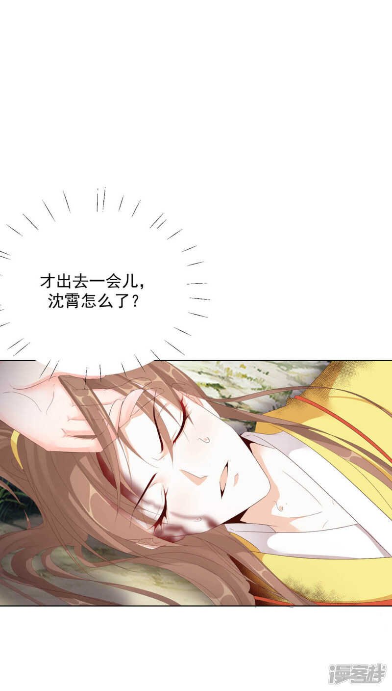 坠落