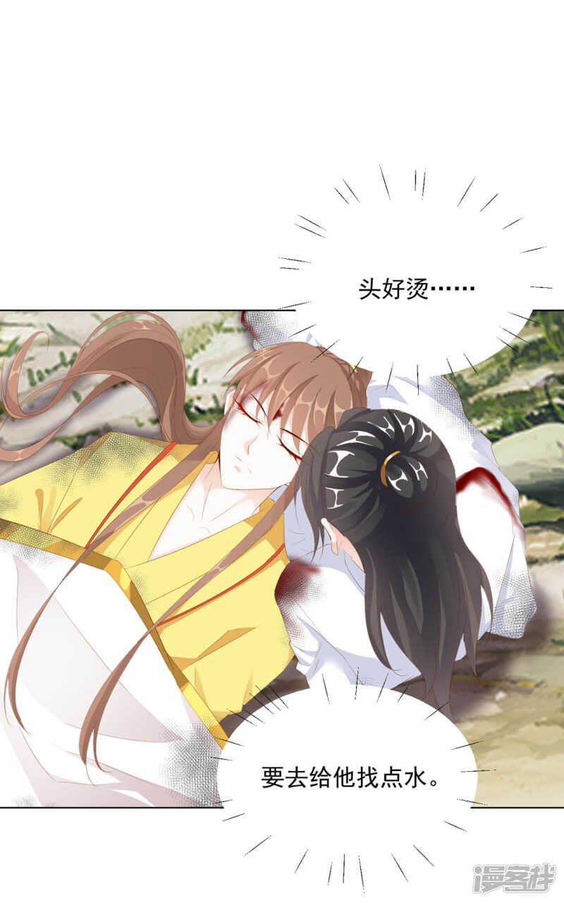 坠落