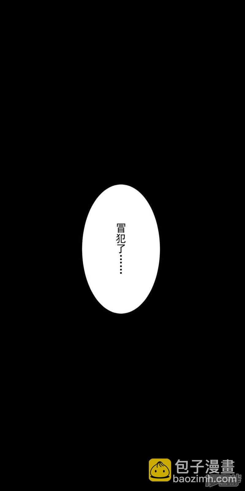 正中下怀