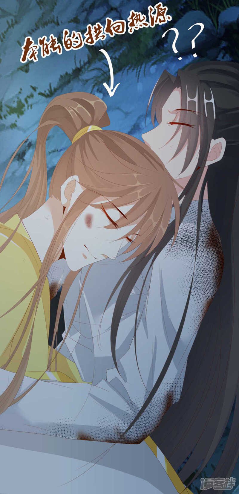 重伤