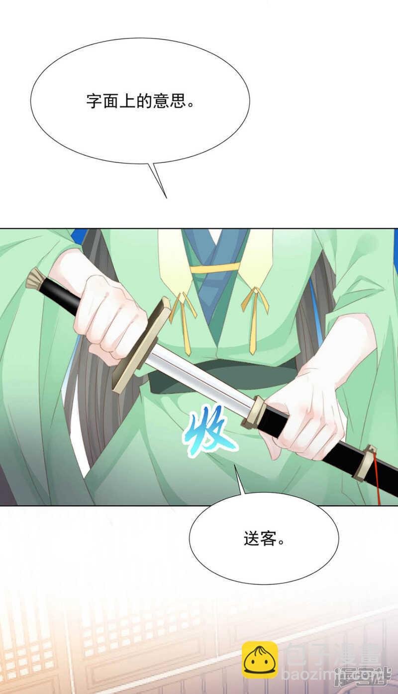 温暖