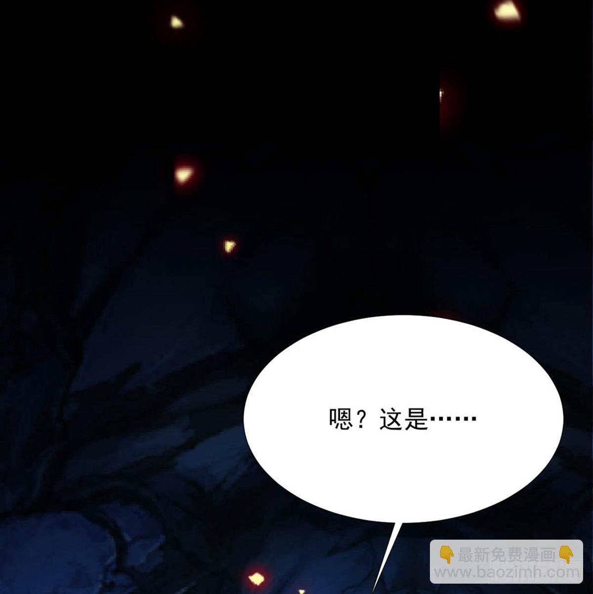 失明