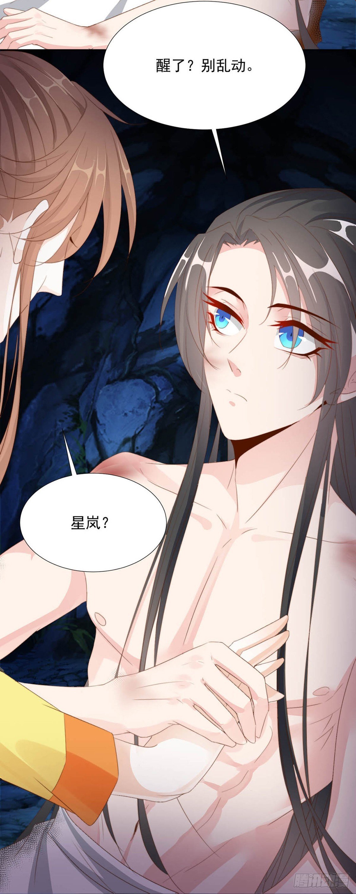 失明