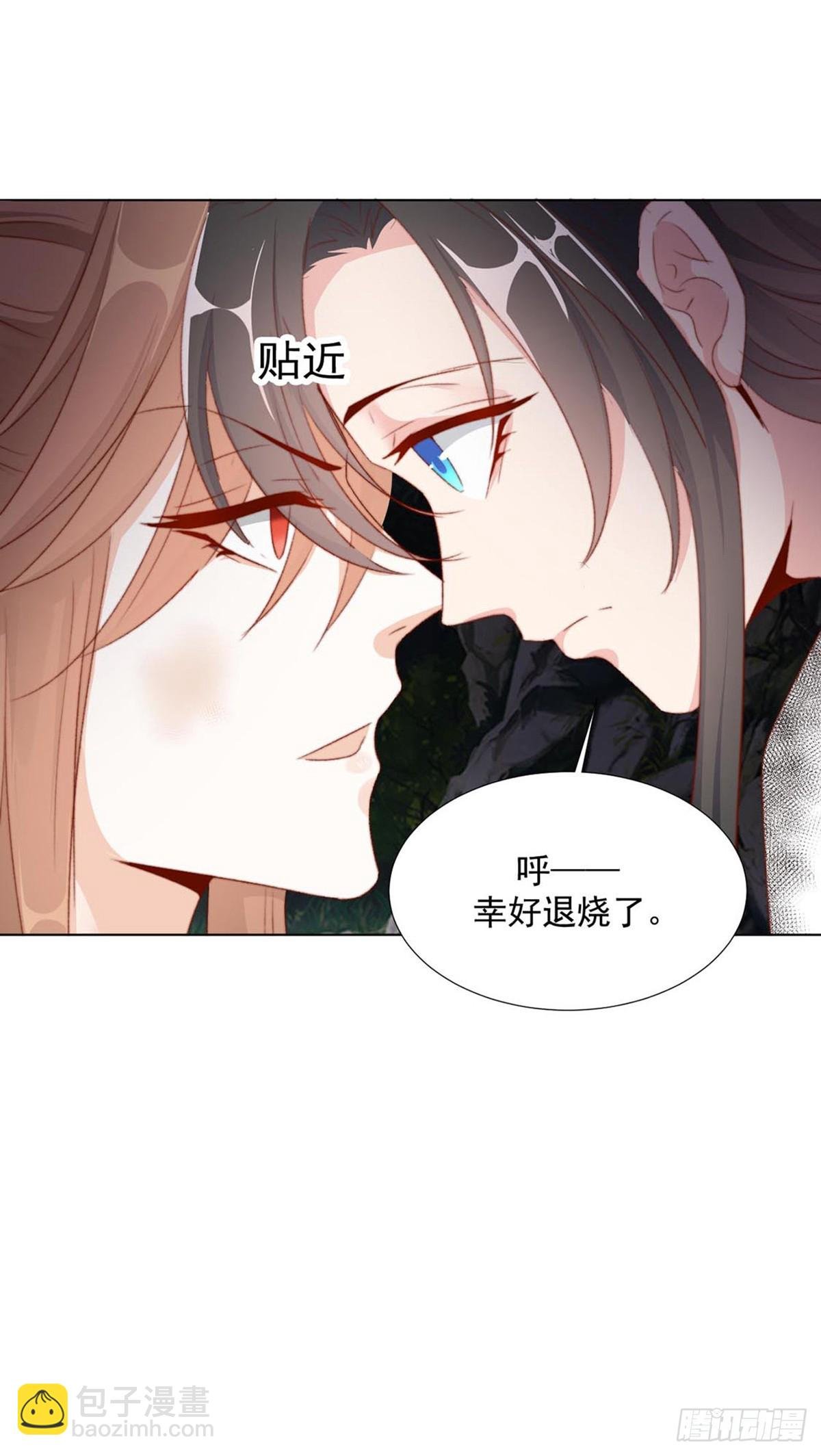 失明