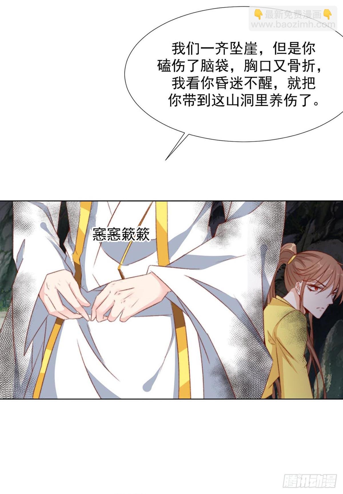 失明
