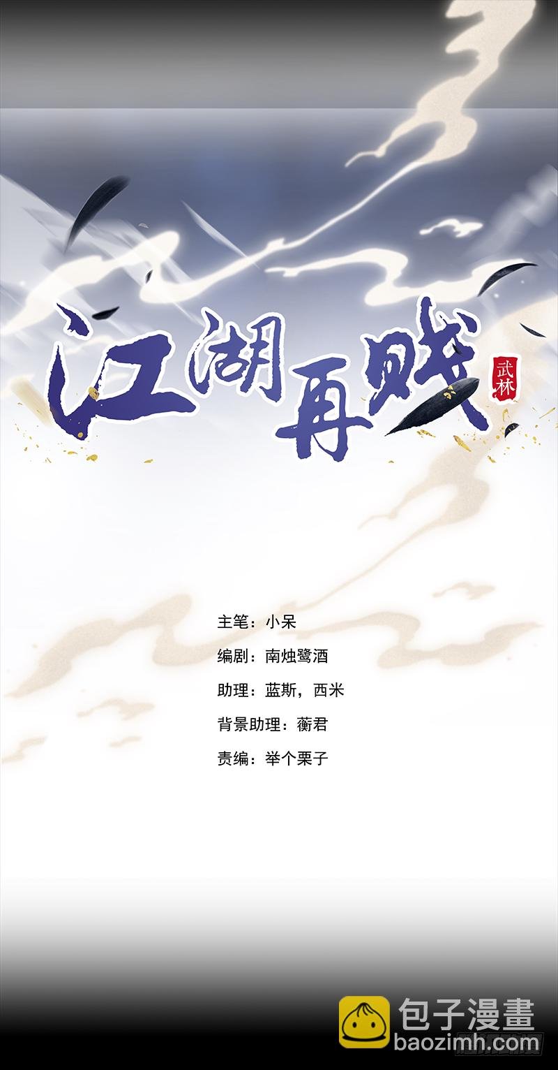 你的身体不能动气