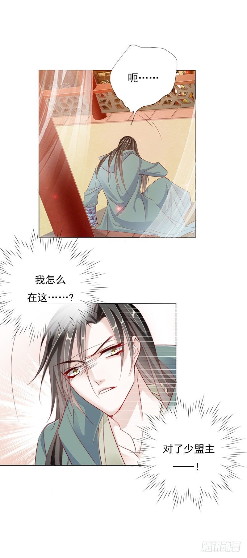 你的身体不能动气