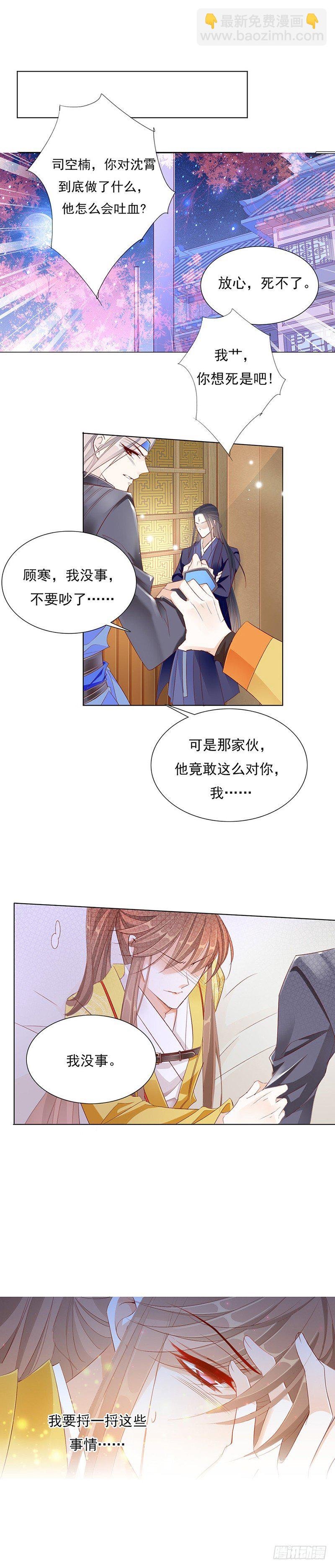 去见你的父亲吧