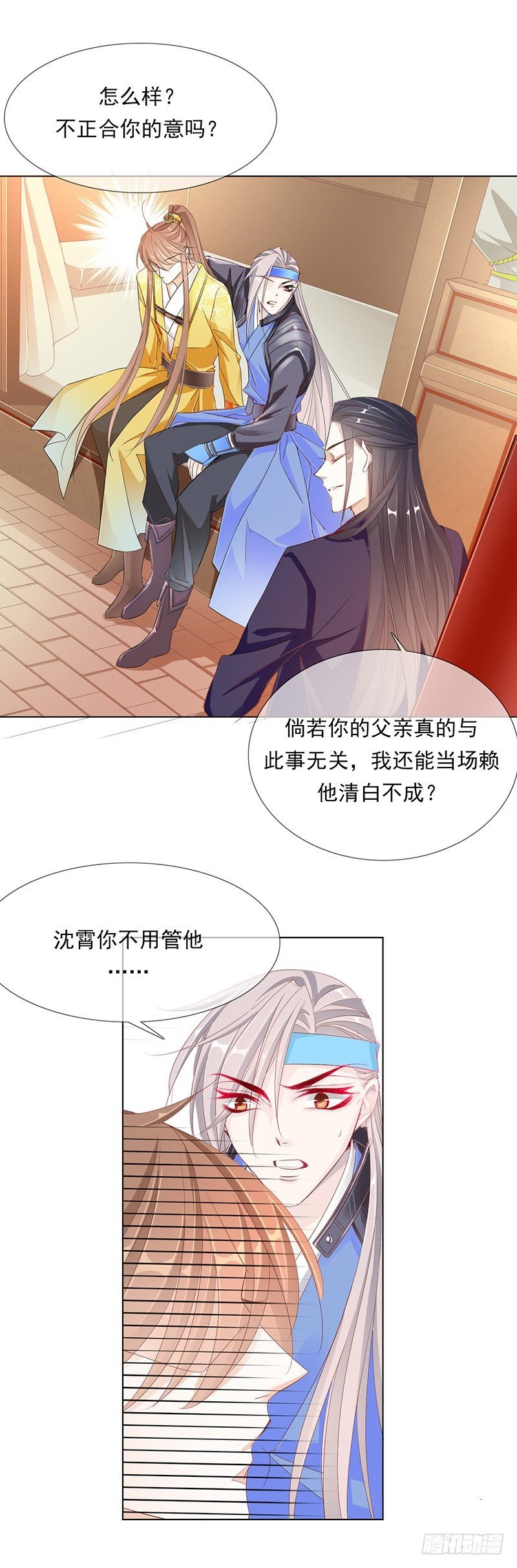 去见你的父亲吧