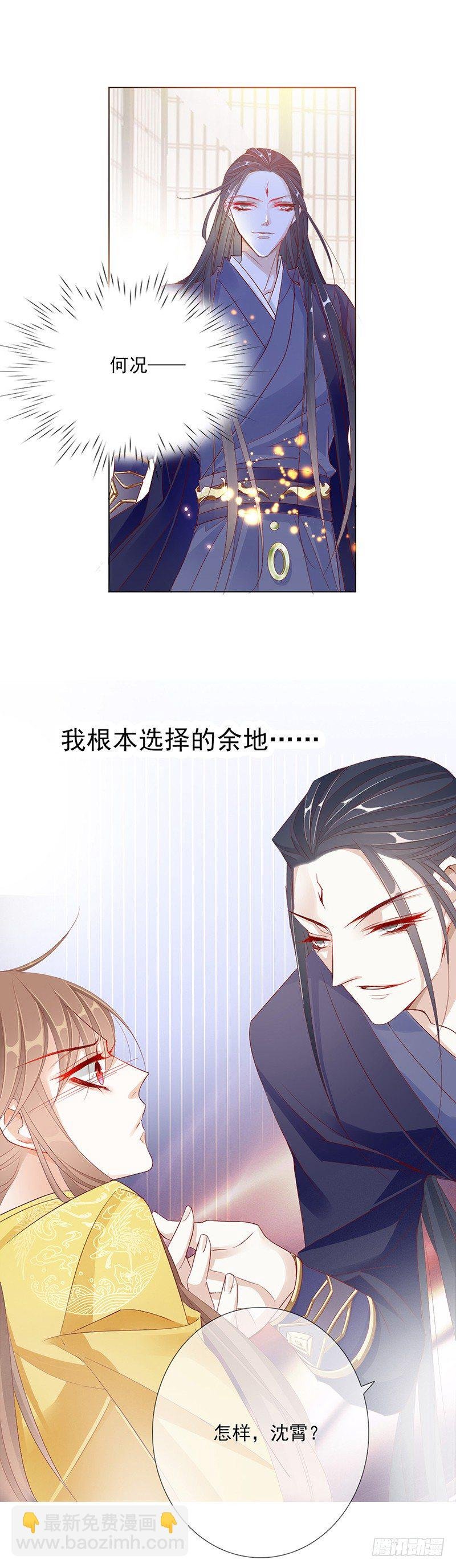 去见你的父亲吧