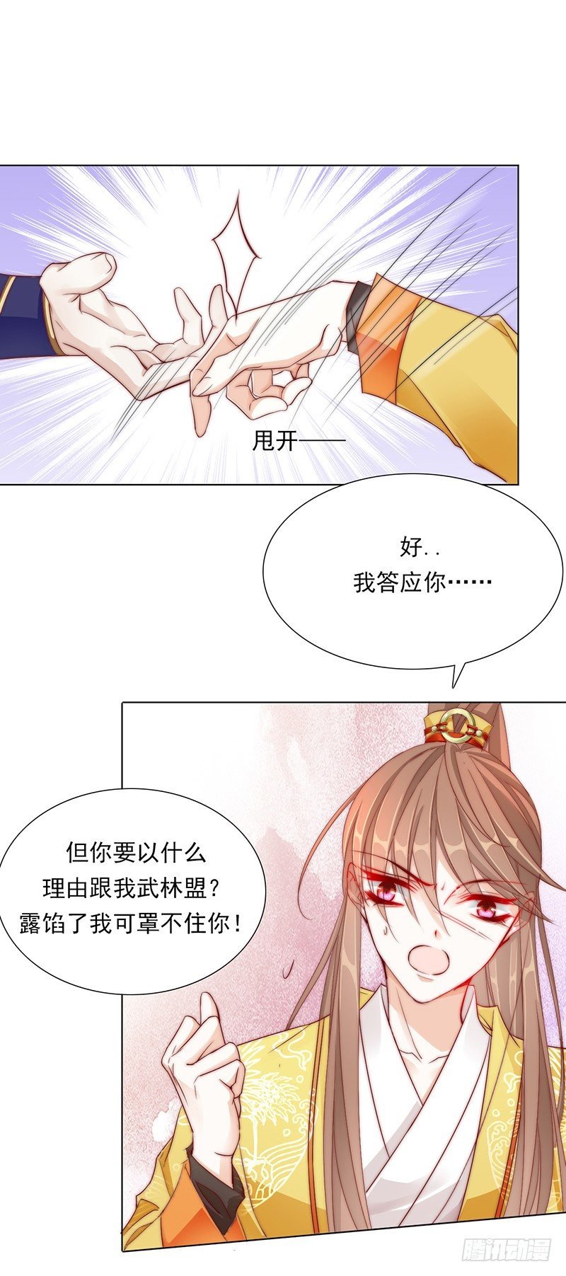 去见你的父亲吧