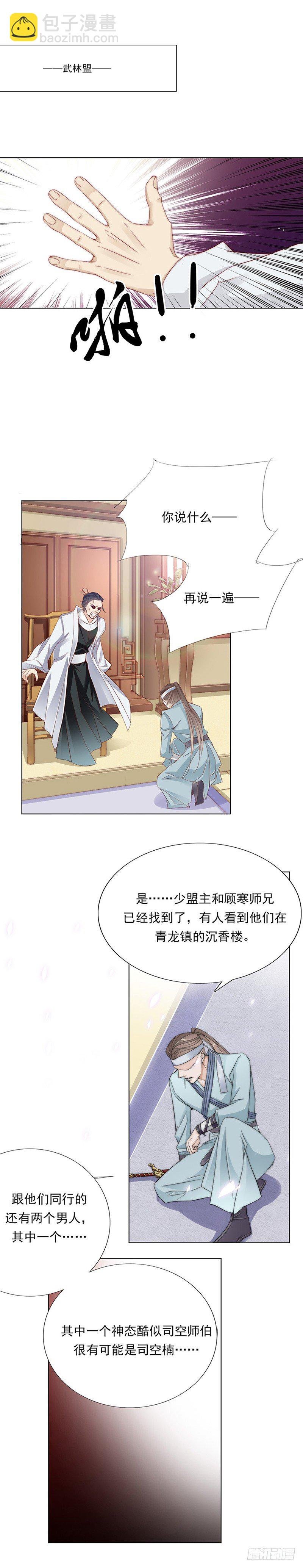 去见你的父亲吧