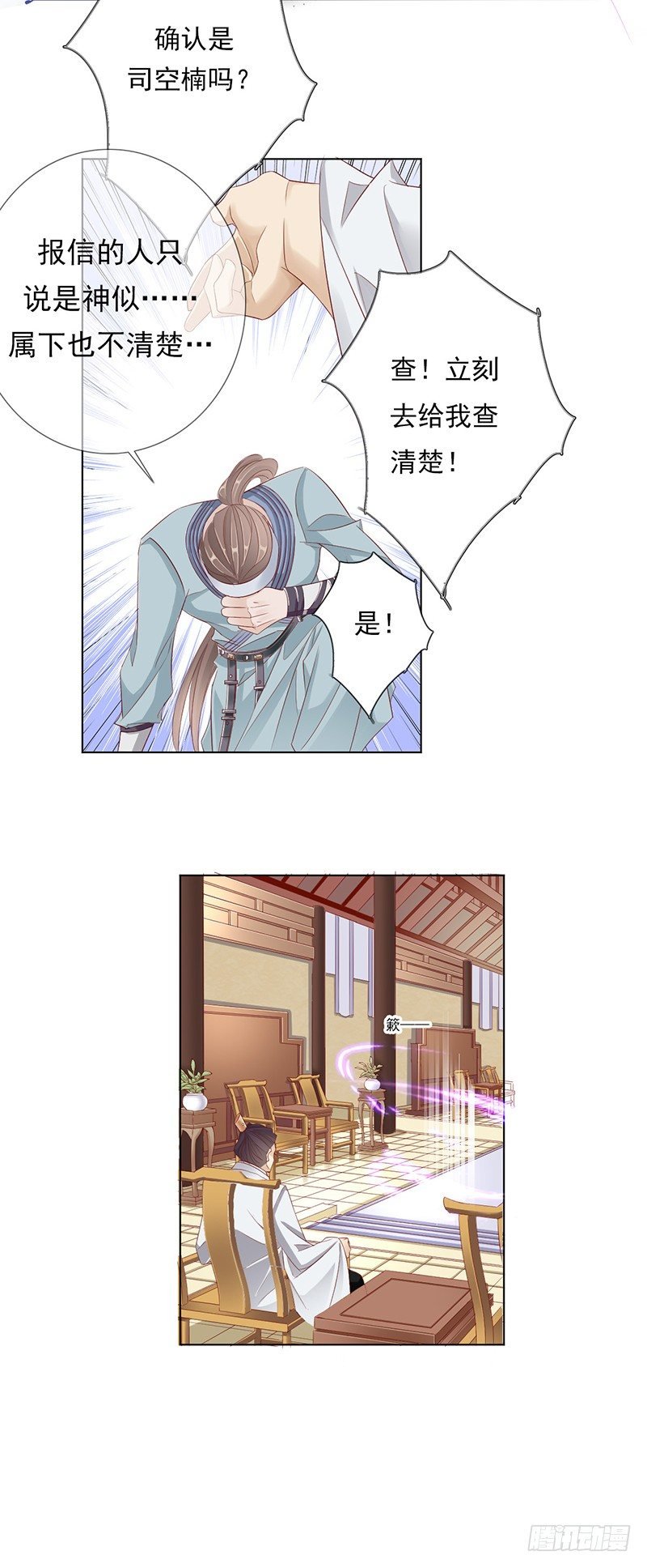 去见你的父亲吧