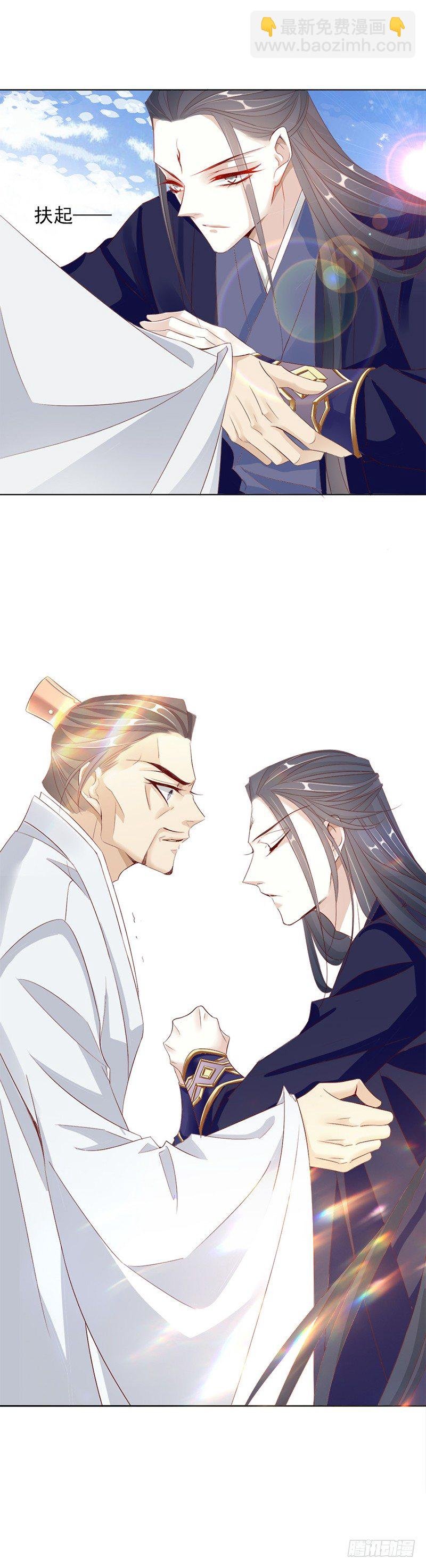 师妹请自重