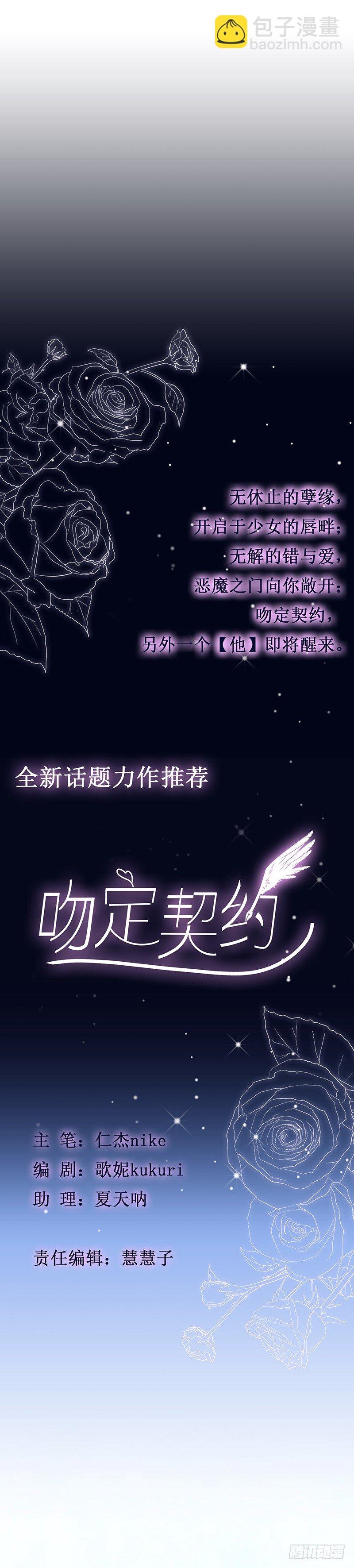 师妹请自重
