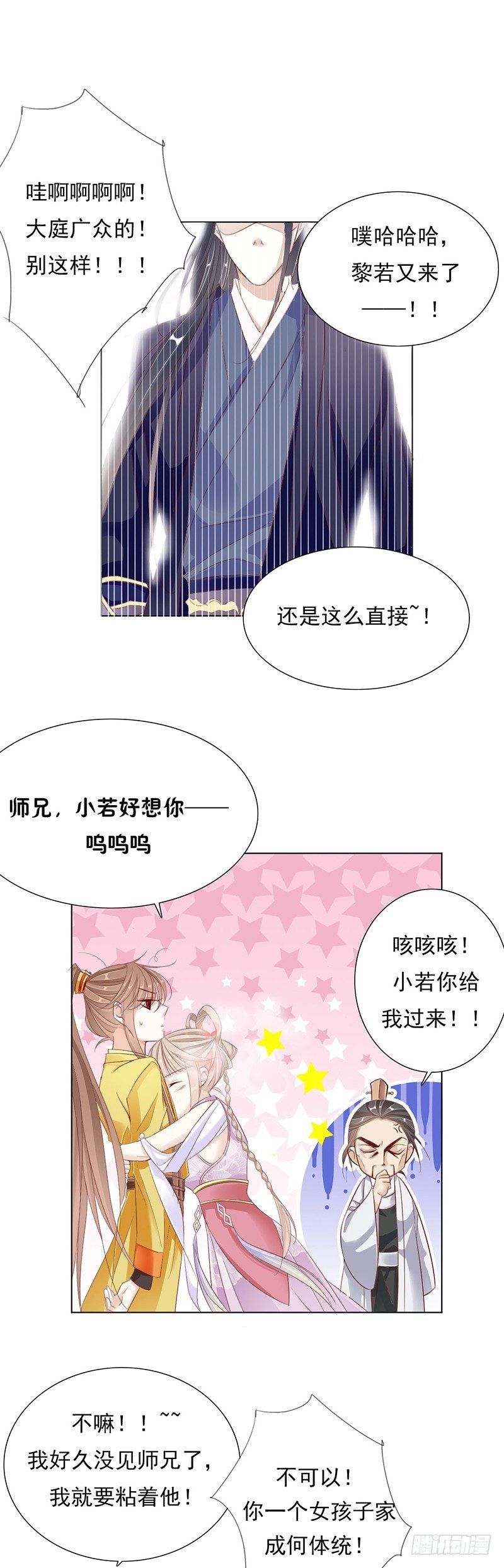 谁才是祸害？