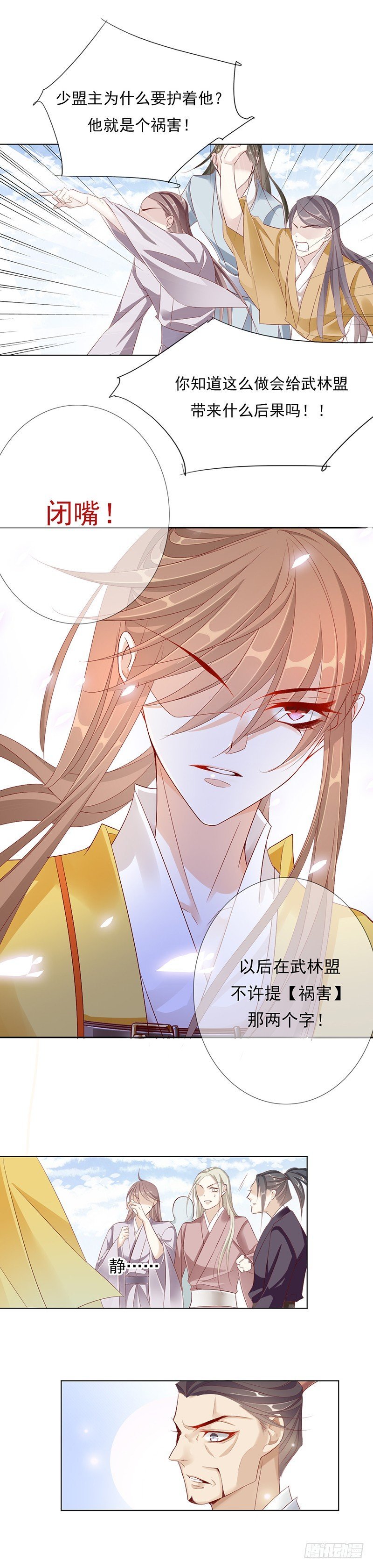 谁才是祸害？