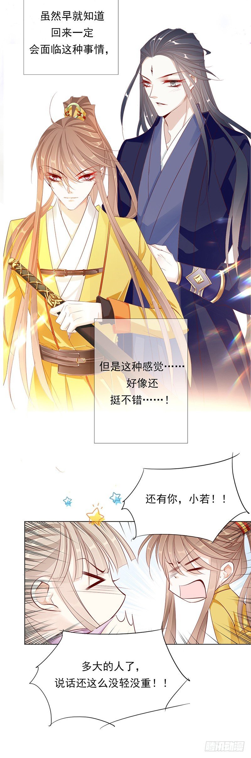 谁才是祸害？