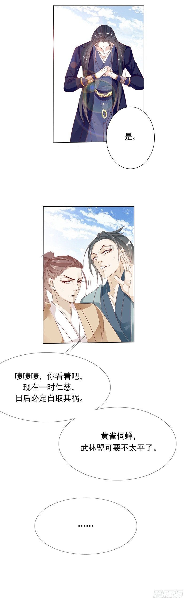 这是给你的奖励……