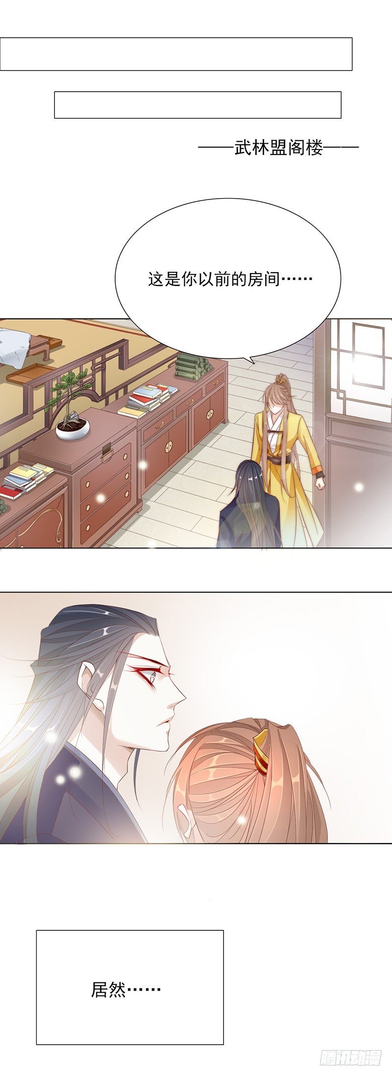 这是给你的奖励……