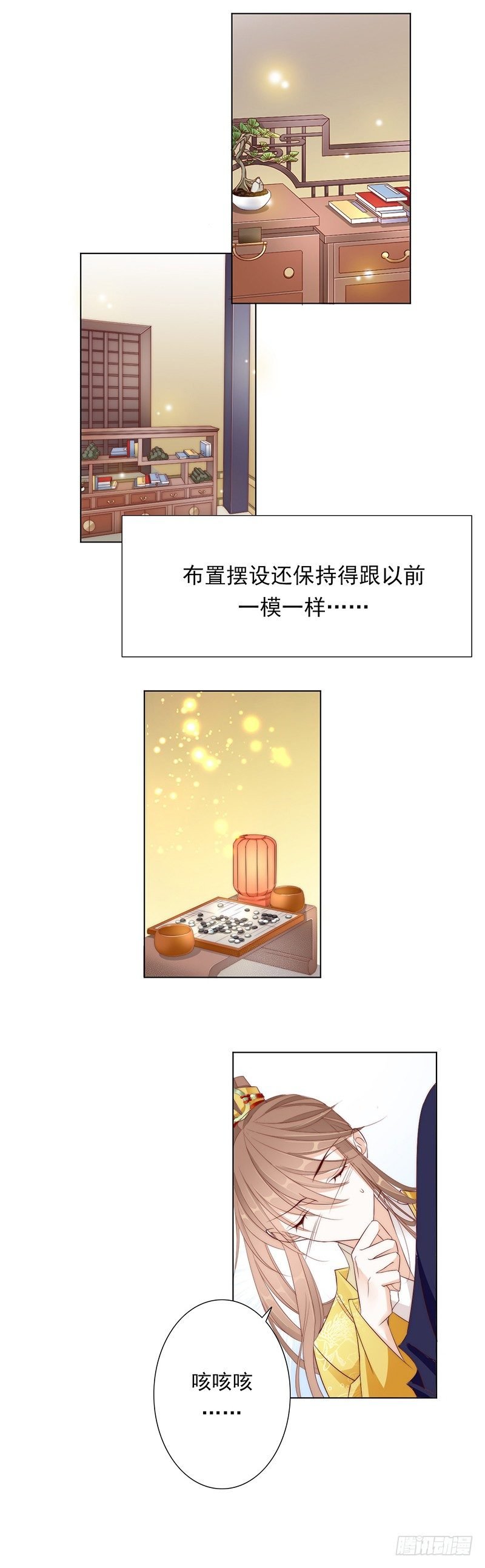 这是给你的奖励……